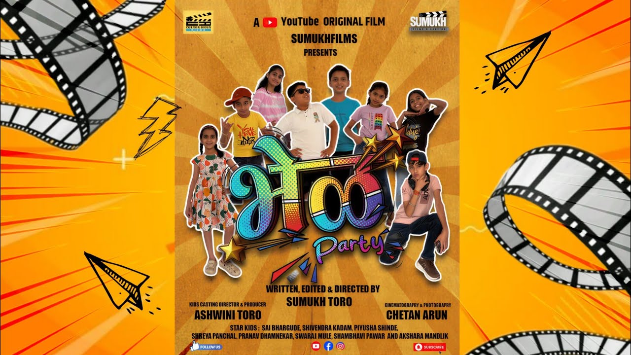 🎬 BHEL PARTY | A Short Film on Friendship & Fun 🎉
