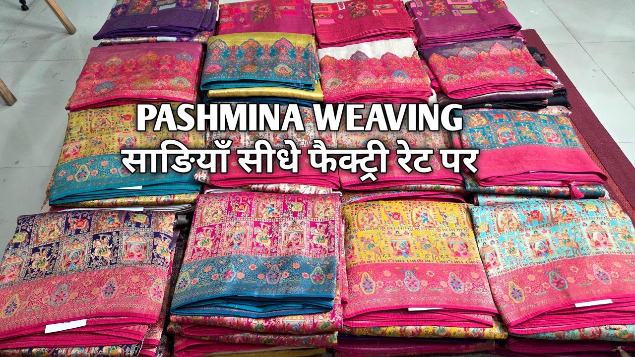 PASHMINA WEAVING साङियाँ सीधे फैक्ट्री रेट पर #saree #designersaree #ladiessuit