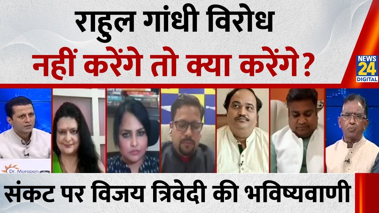 LPG संकट अभी निकला नहीं है, युद्ध लंबा खिंचा अगर तो संकट होगा भयंकर : Vijay Trivedi, वरिष्ठ पत्रकार