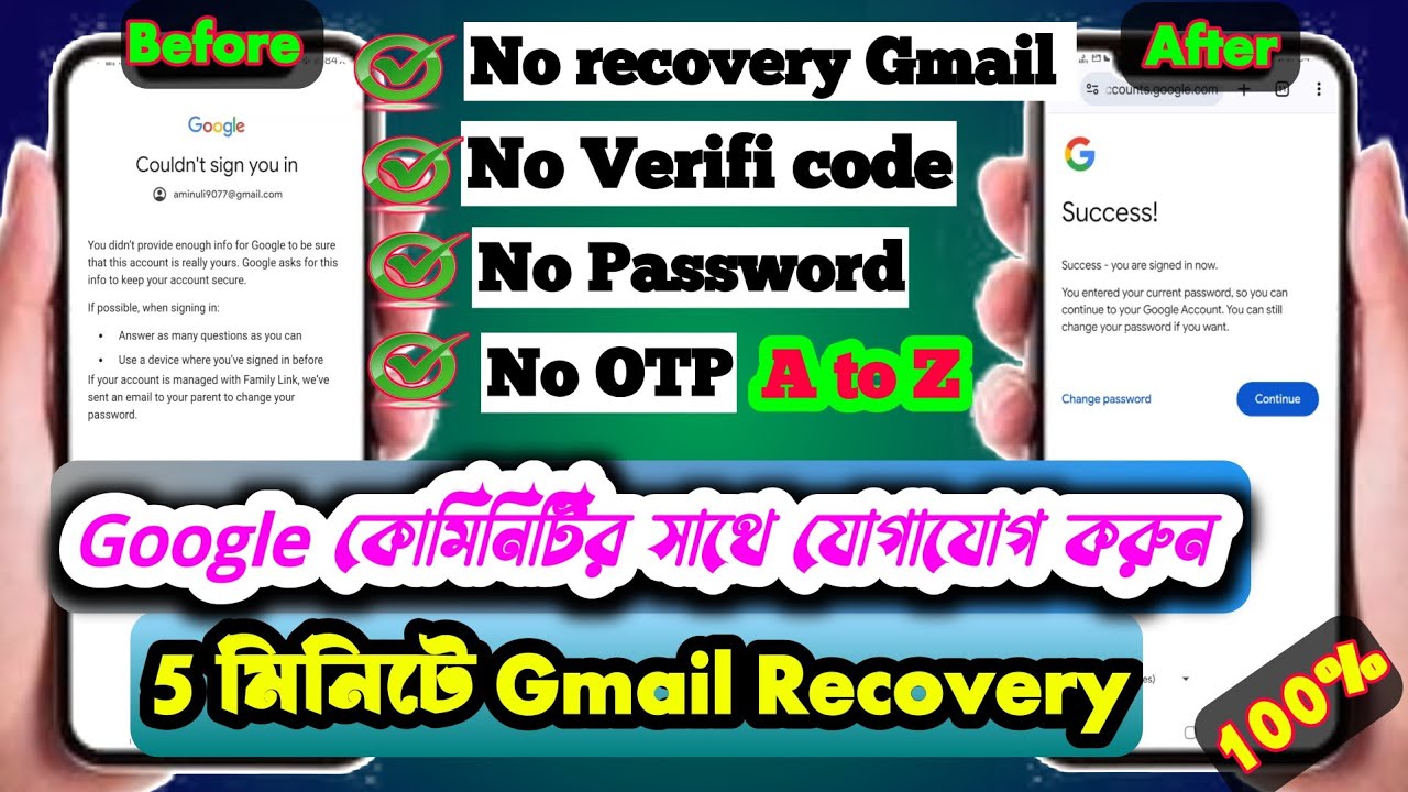 Gmaile কমিনিটির সাথে যোগাযোগ করুন|How to contact Gmail community | How to Recover Gmail Account 2025