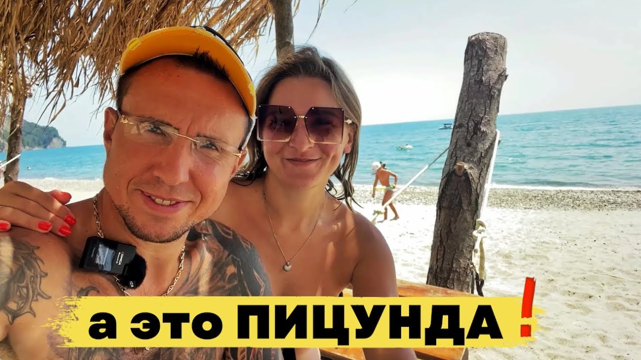 Пицунда - самый уютный курорт Абхазии с песчаным пляжем | Достопримечательности, что посмотреть?