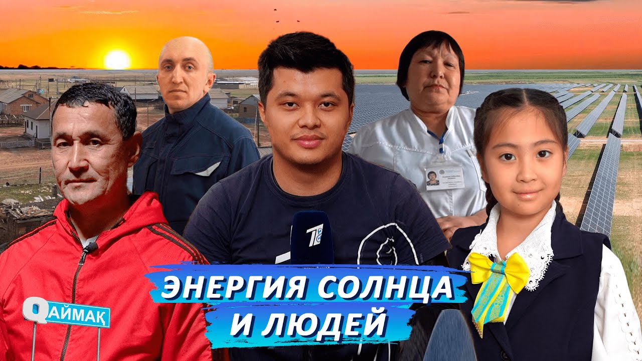 Qаймақ: село Нура