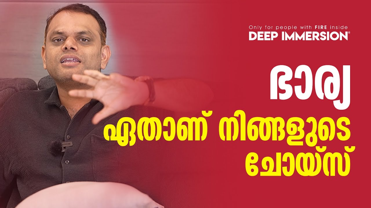 Accept the spouse concept  you have chosen I happy family life tips by Dr. Abdussalam Omar