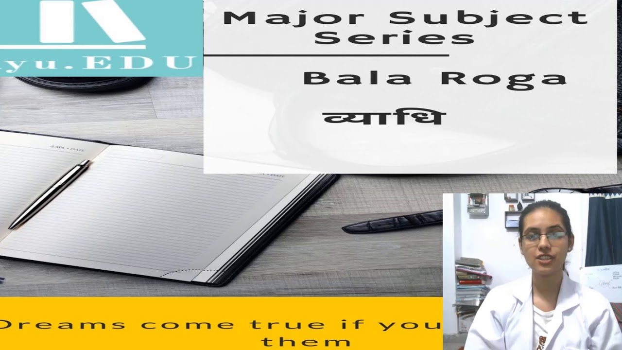 Dr Charu Sharma(AIR  1 AIAPGET )Vyadhi ( Kaumarbhritya) FAQ's ; Major Subject Series Ayu.edu