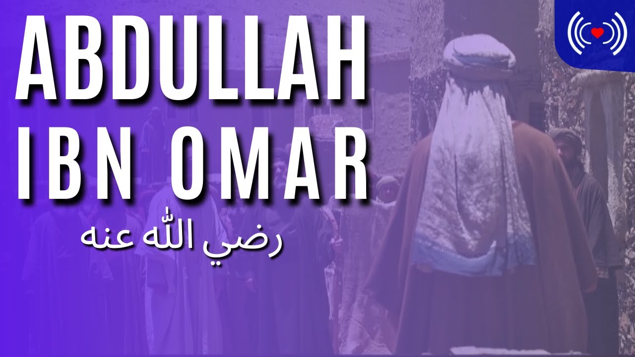 ABDULLAH IBN OMAR  رضي الله عنه