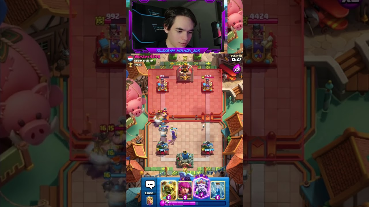 Противый токсик молниев выносит хогочника  #clashroyale