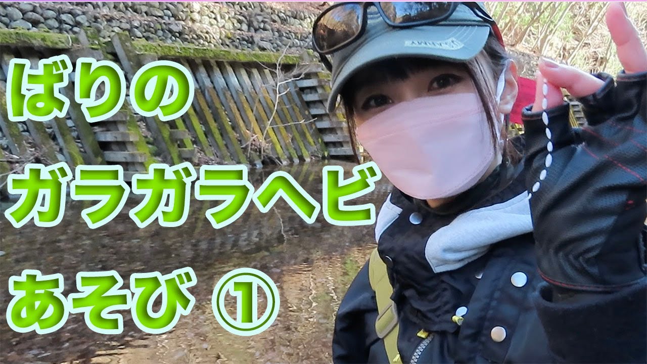 ばりの革新的ルースニングへの道①【稲村喜久氏の通常のマーカーを使用したニンフフィッシング解説】