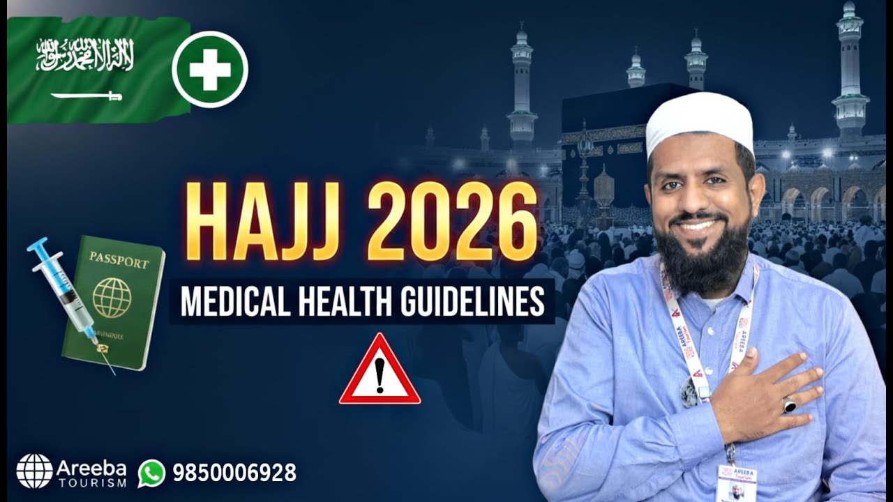 Hajj 2026 Health Guidelines | Medical Certificate, Fitness & Entry Rules #areebatourism #hajj2026