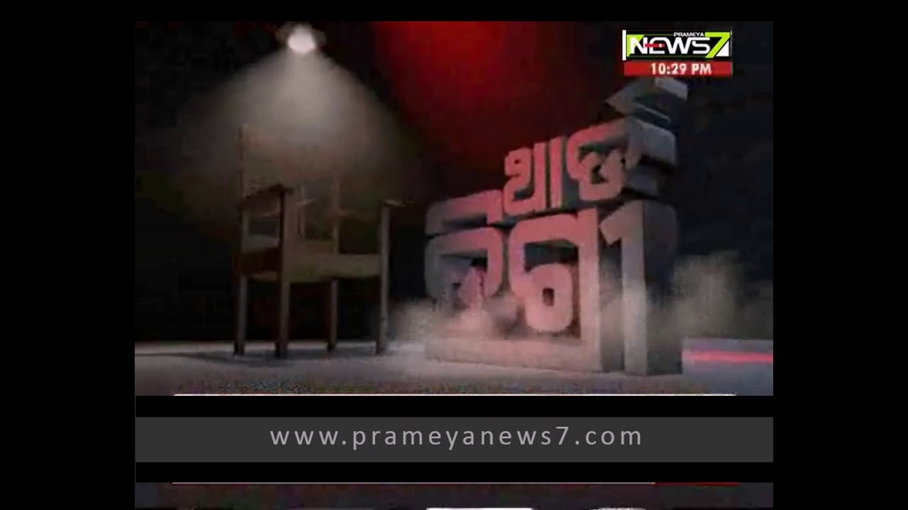 Exclusive Interview with Dr Damodar Rout in 3rd Degree