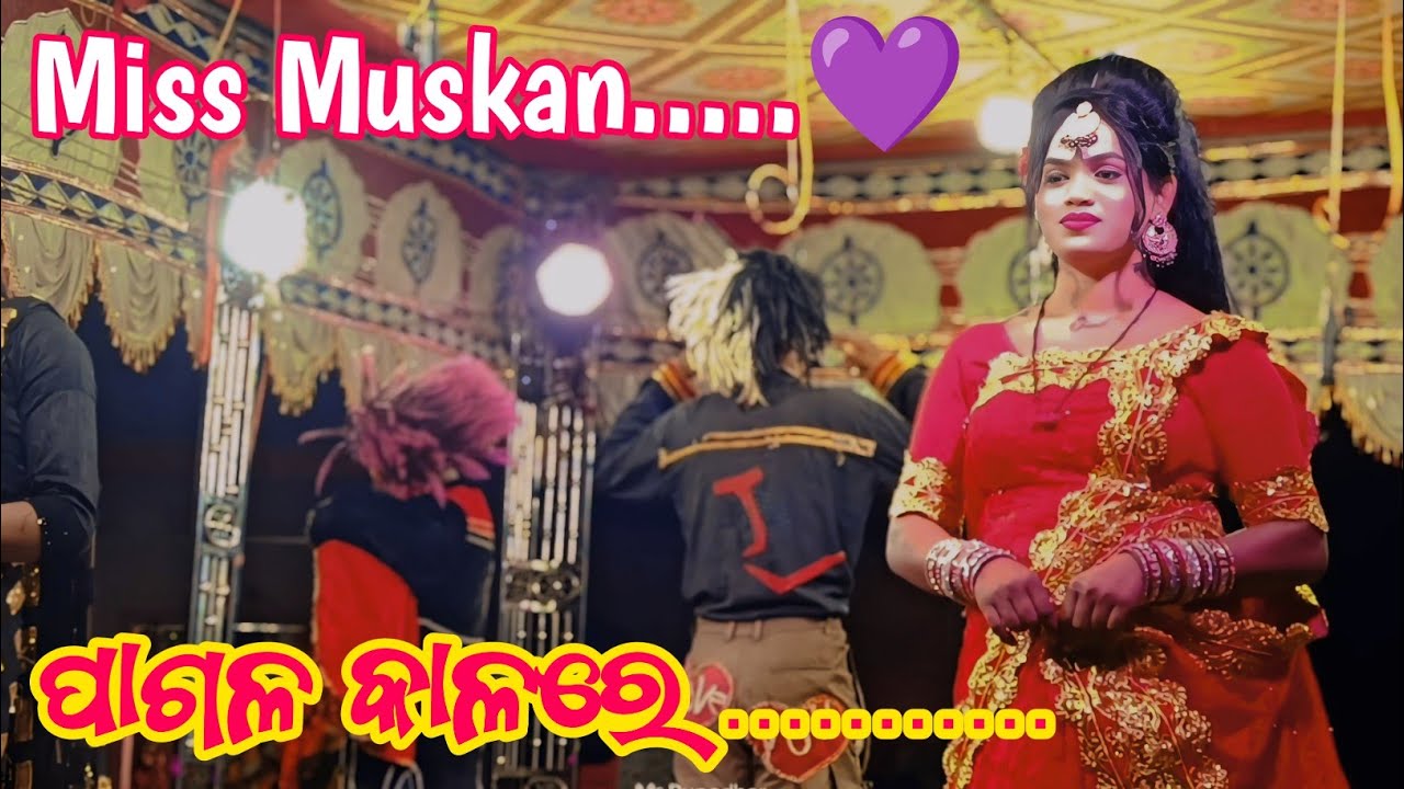 jamunabahal natak // pagal kalare old song // jamunabahal natak star dasi muskan // jugendra singer