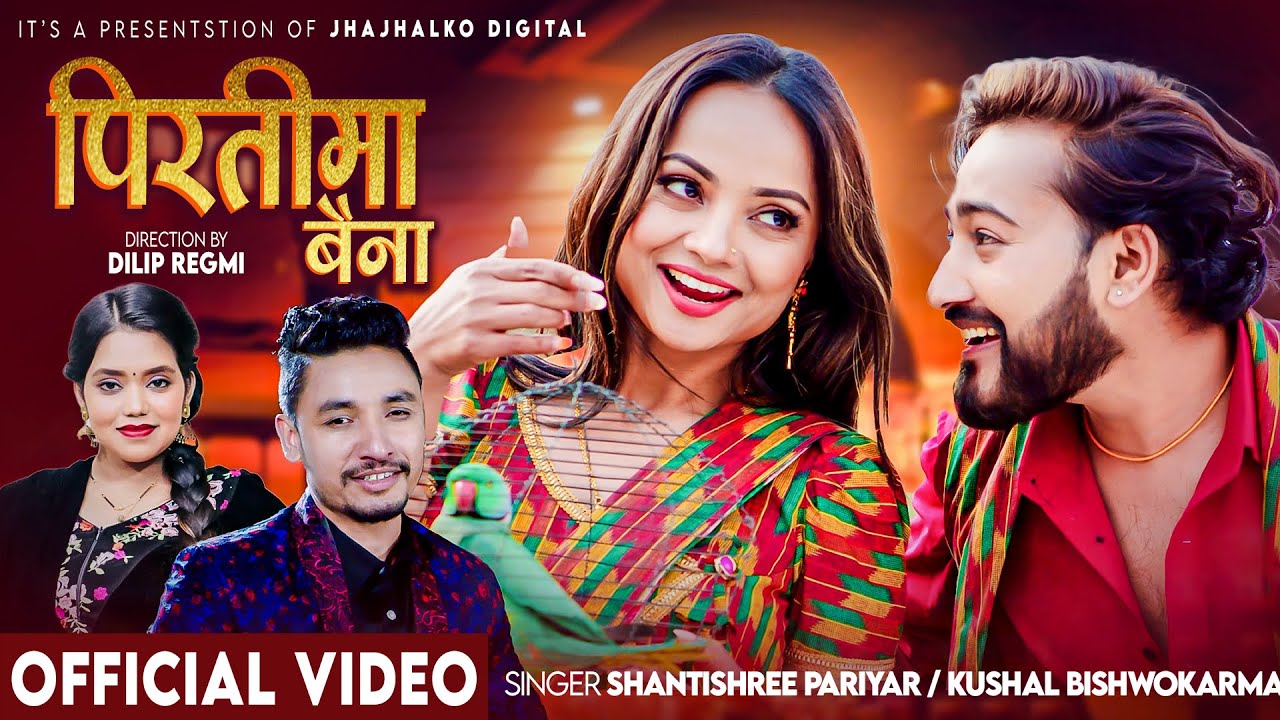 Shantishree Pariyar New Song - Poratima Baina - Kushal Bishwokarma Ft Lomash Sharma/Namrata Sapkota