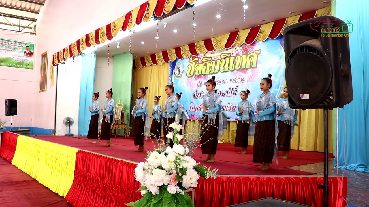 พ.ว.ค./43  วันเกียรติยศ และ วันปัจฉิมนิเทศ