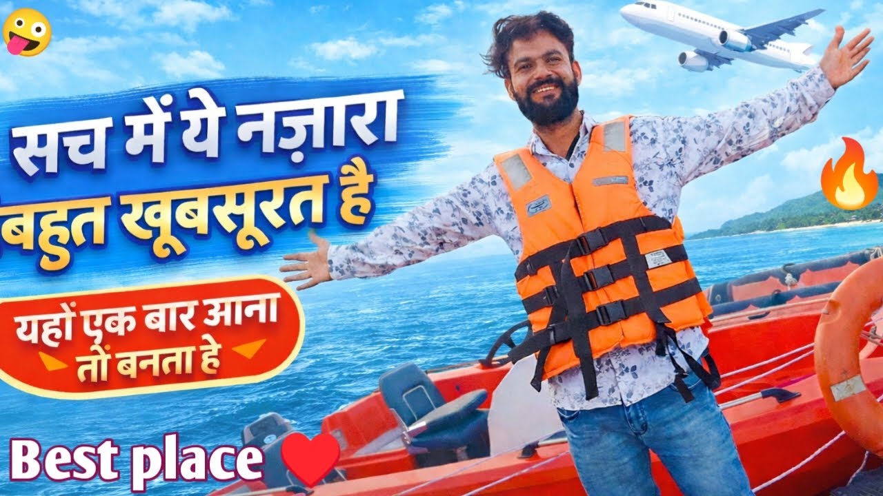 Sach Me Ye Jagah Bahut khubsurat hai || Aesa place mene Aaj Tak nahi dekha 🧐 || Full Vlog Video 🥰🔥