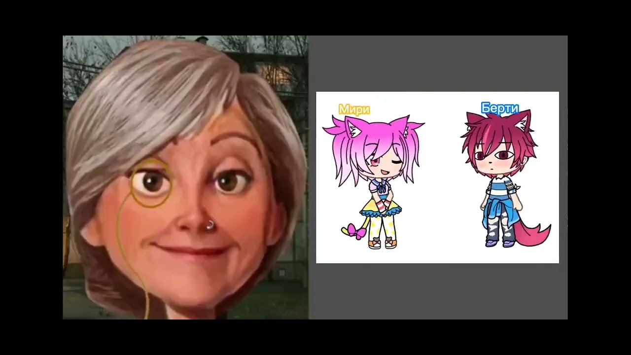 Старое интро Rinel Cutie это: