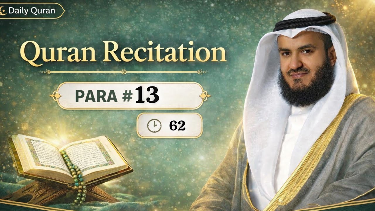 Quran Para 13 Full | Mishary Rashid Al Afasy | Scenic Relaxation Video