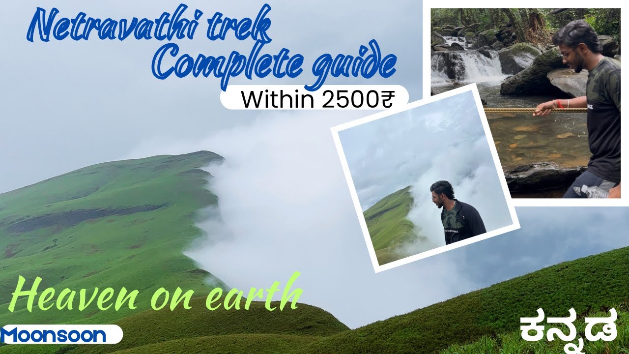 Netravati Trek / budget friendly complete guide /full detail vlog / ಕನ್ನಡ /@Deekshith-vlogs 