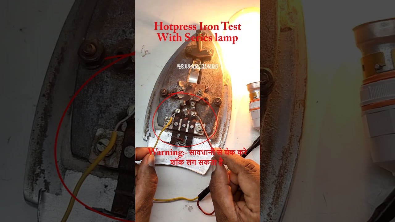 how to check press iron coil with series test lamp #shorts #viral