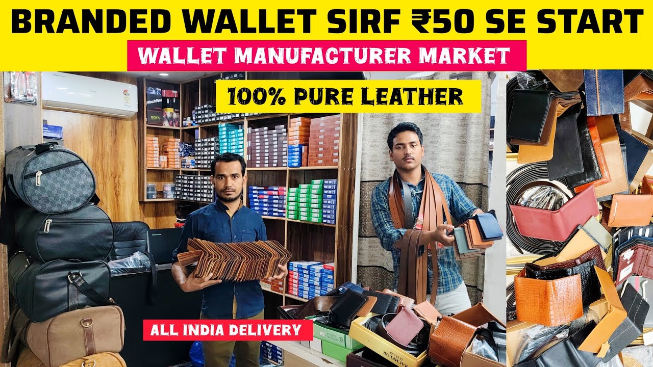 Wholesale Wallet Market  | Branded Wallet Sirf ₹50 Se Start | Cheapest Wallet Collection Leather 