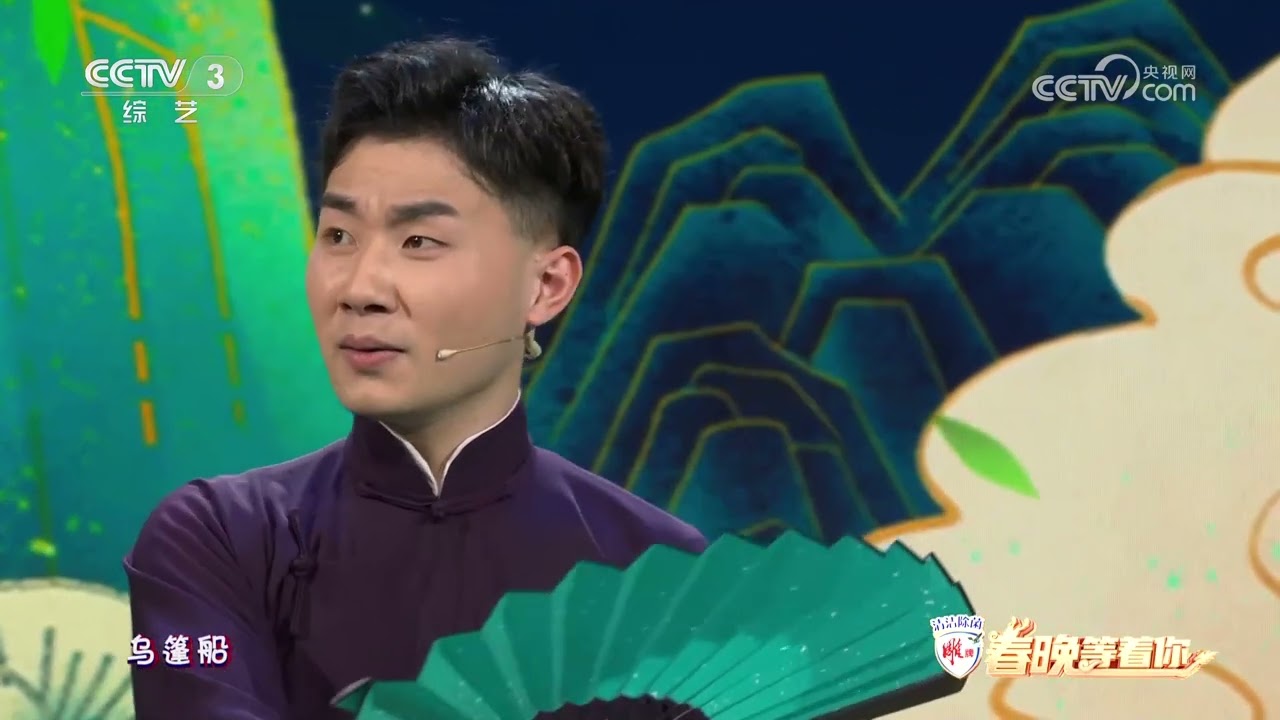 [春晚等着你]歌曲《江山无限》 表演：陶阳|CCTV春晚