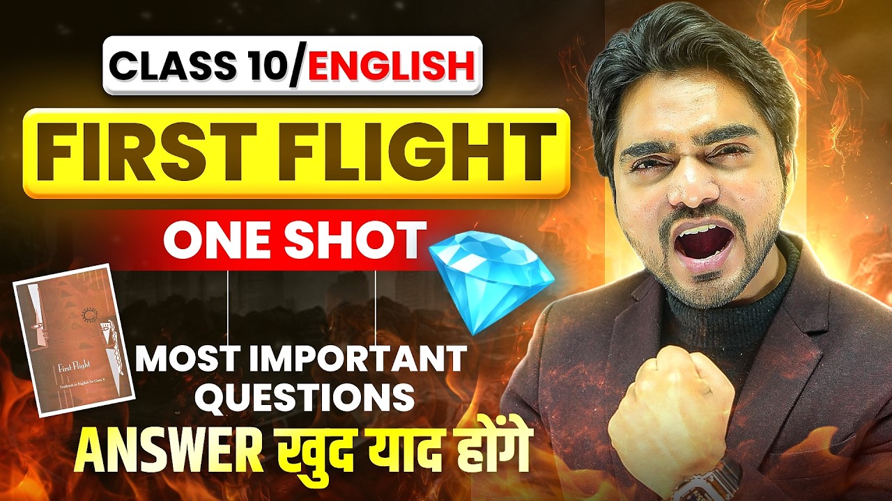 ENGLISH | CLASS 10TH | FIRST FLIGHT | DIAMOND LIVE SERIES