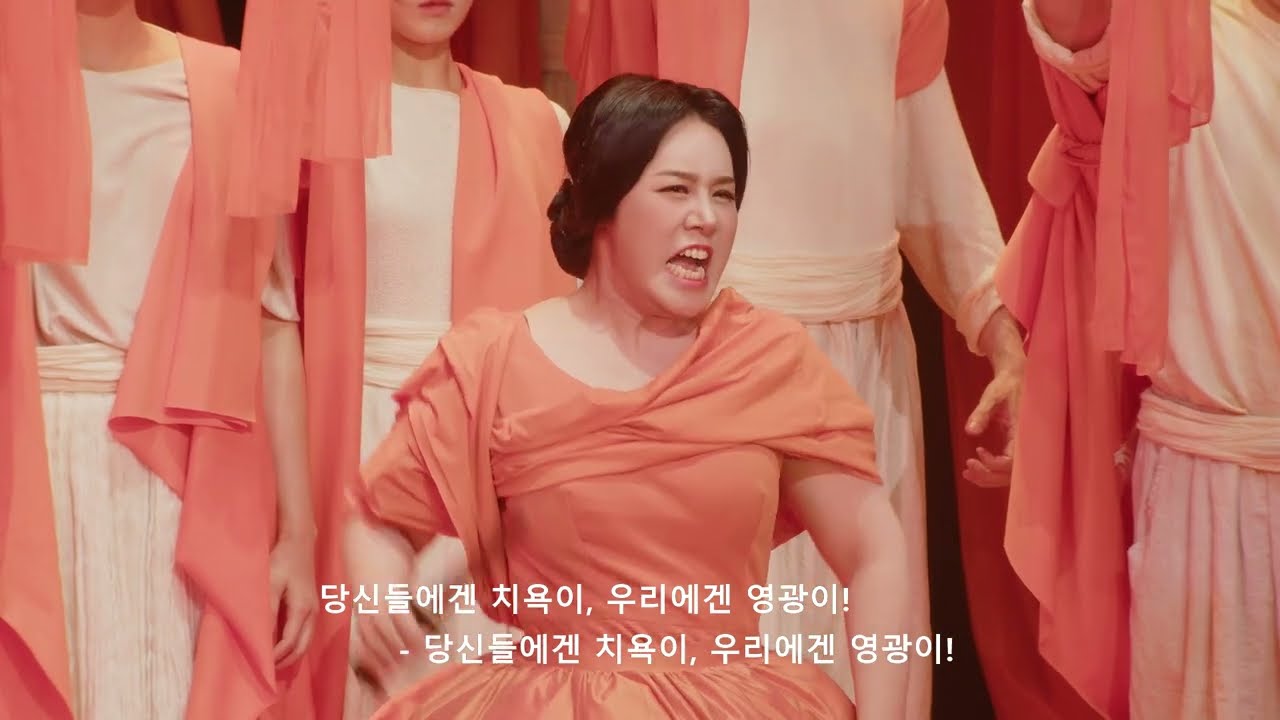 [하이라이트] 국립오페라단 '시칠리아 섬의 저녁기도' 2022