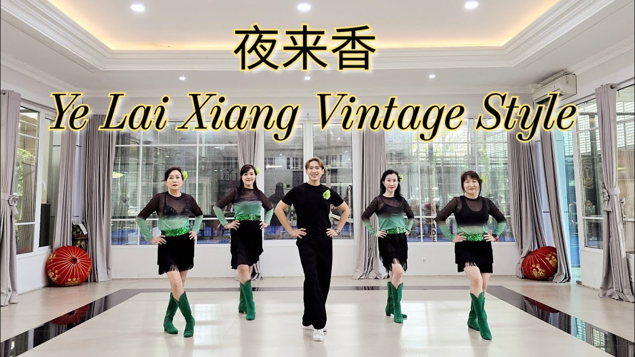 NEW DANCE (CAPPUCCINO) | 夜来香 Ye Lai Xiang Vintage Style | LINE DANCE | Easy Intermediate | Heru Tian