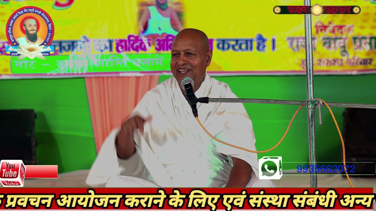 जग रचने वाले कौन है?