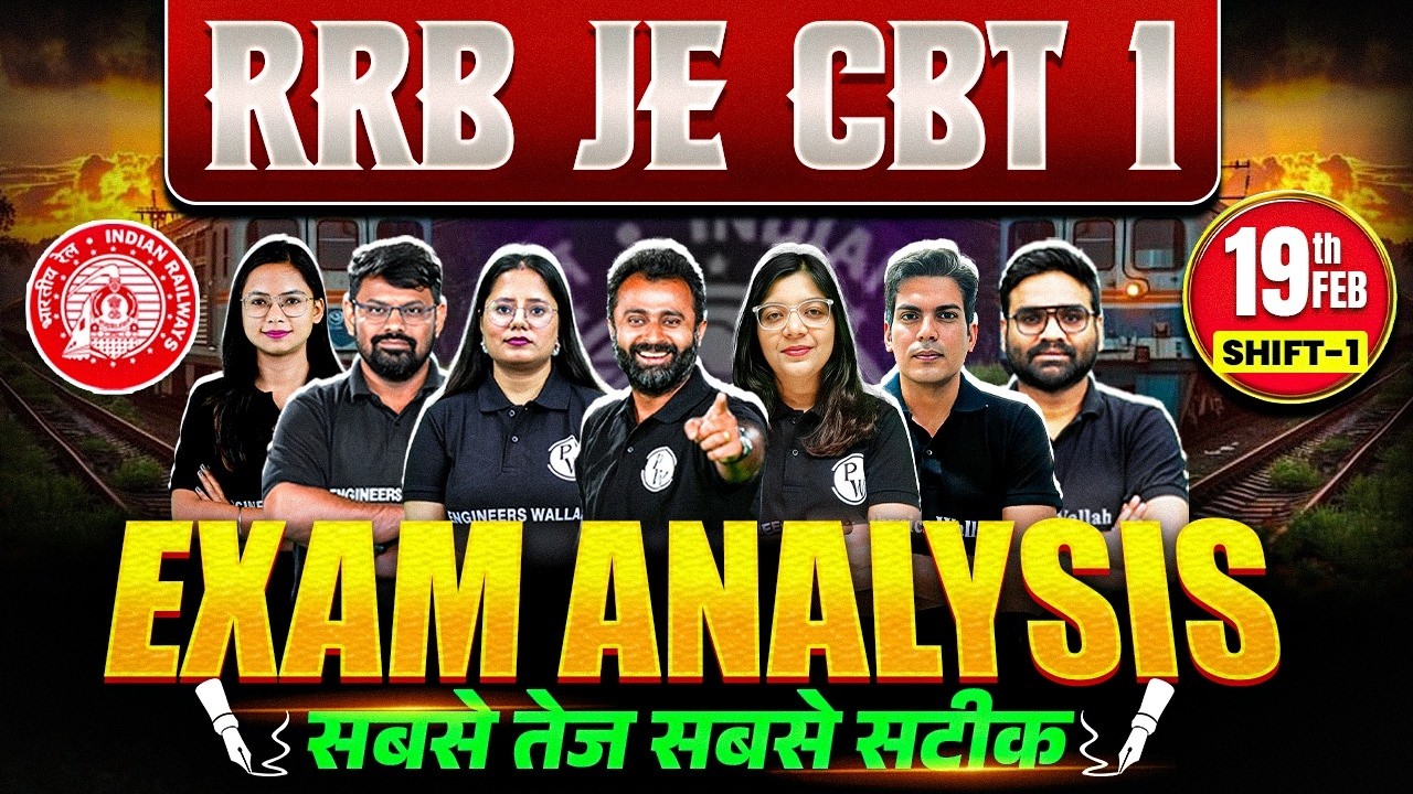 RRB JE CBT 1 2025 | RRB JE CBT 1 Exam Analysis | RRB JE CBT 1 Paper Analysis | RRB JE CBT 1 Analysis