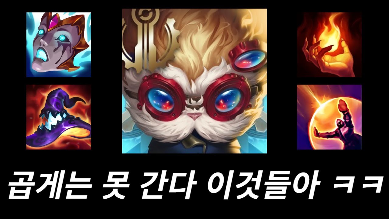 이 할애비가 호구로 보이드나? 헛헛헛(하이머딩거vs트런들)