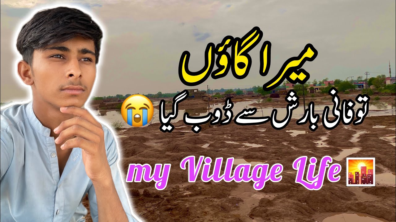 My village was flooded by torrential rain | My Village Life | Rohi Village