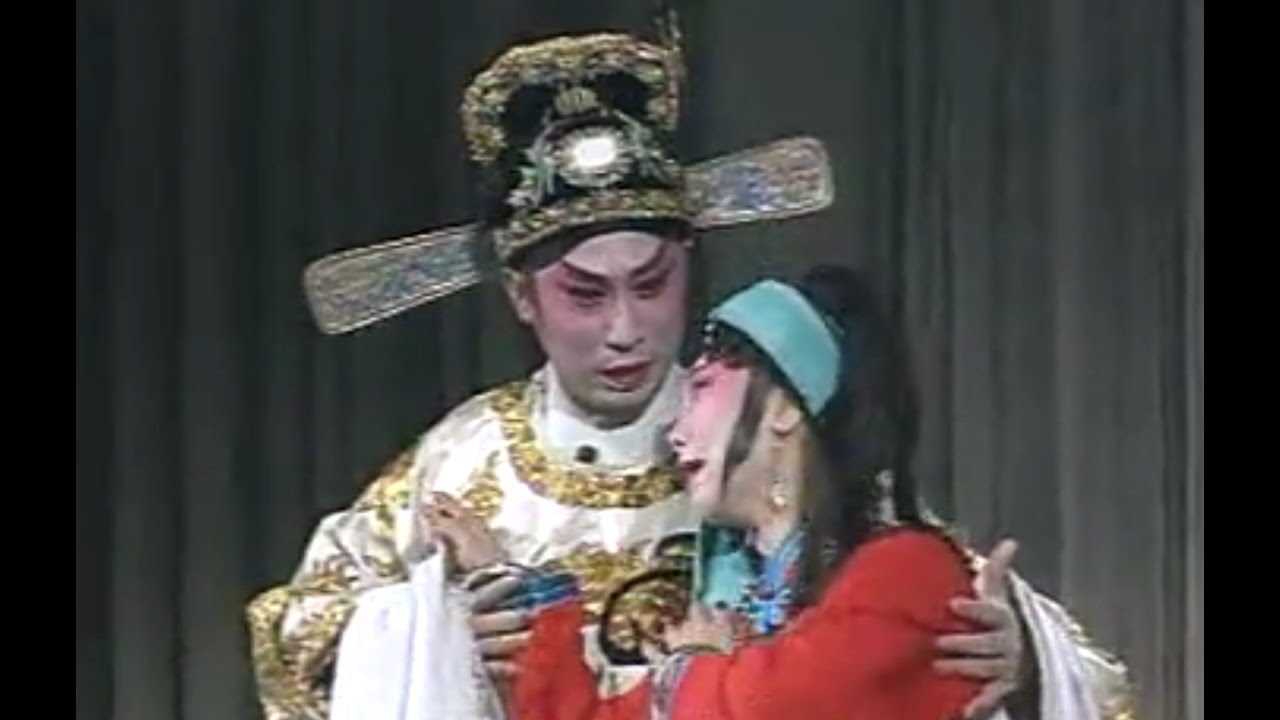粵劇 六月雪(完整版) 梁耀安 倪惠英 cantonese opera