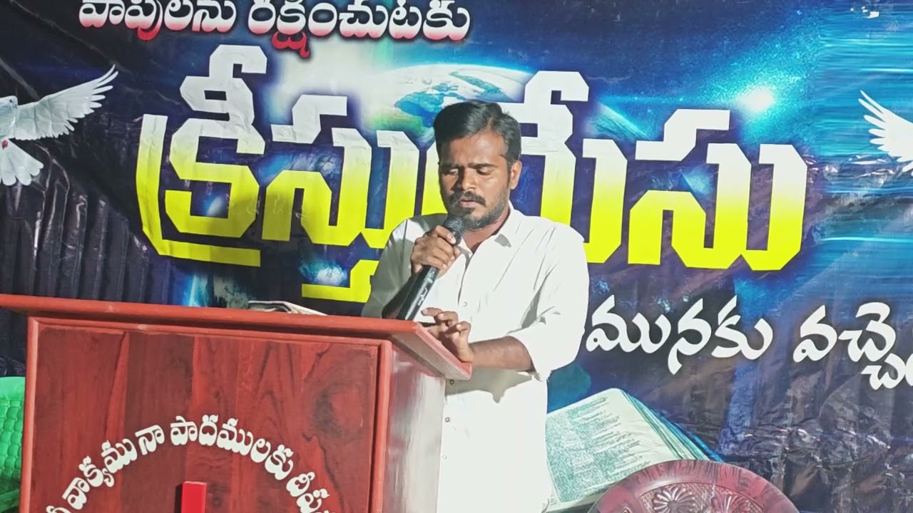 మనిషికి తన మనసే చెరసాలారా. Song sing by bro:ELISHA by god grace. ముడున్నాళ్ళ ముచ్చట కోసం.