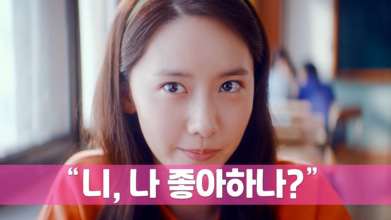마침내 '아이돌 출신' 연기자의 편견을 깨부셔버린 윤아의 연기