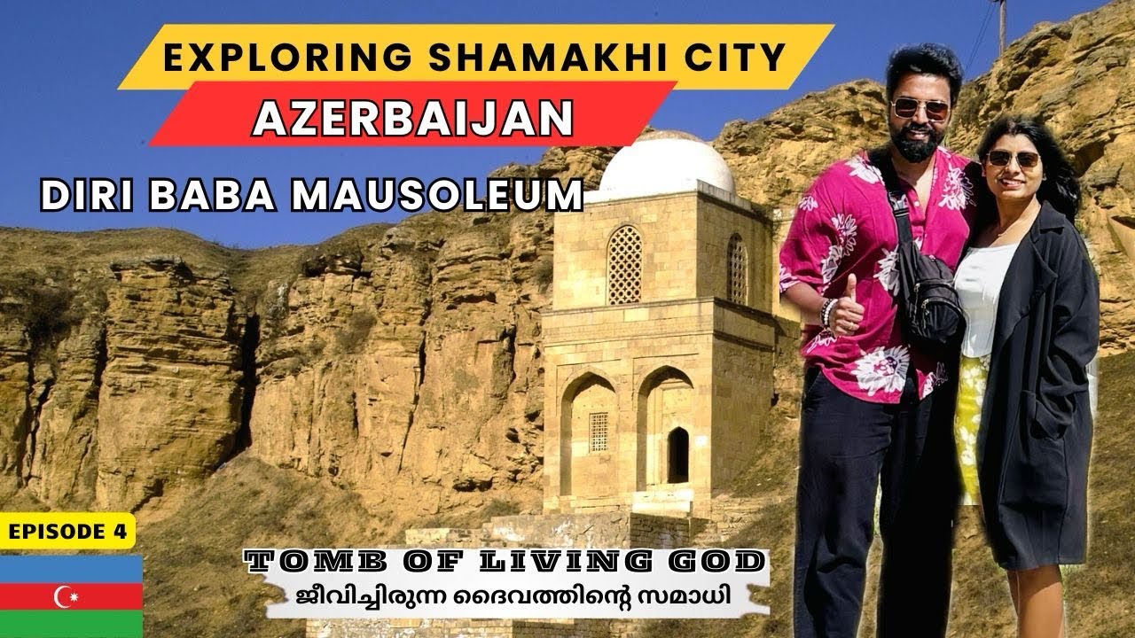 SHAMAKHI CITY AZERBAIJAN | ജീവിച്ചിരുന്ന ദൈവത്തിന്റെ സമാധി | DIRI BABA MAUSOLEUM #travel #azerbaijan