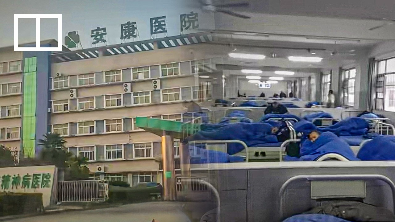 Psychiatric hospitals accused of insurance fraud in China