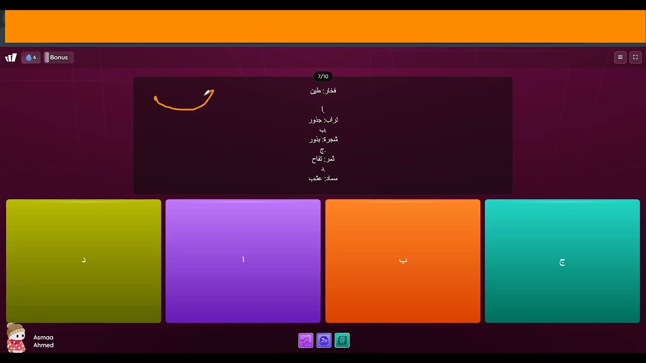 طريقة لفهم الاختيارات في اختبار قدرات لفظي المرحلة الثانوية