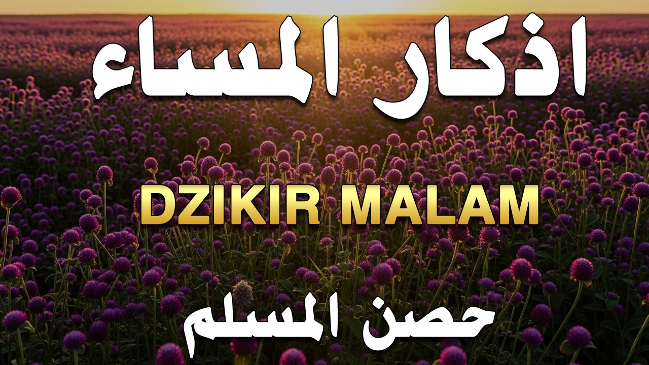 اذكار المساء | راحة وسكينة لقلبك - تحصن بيتك وأهلك | Dzikir Malam - Evening azkar By Alaa Aqel