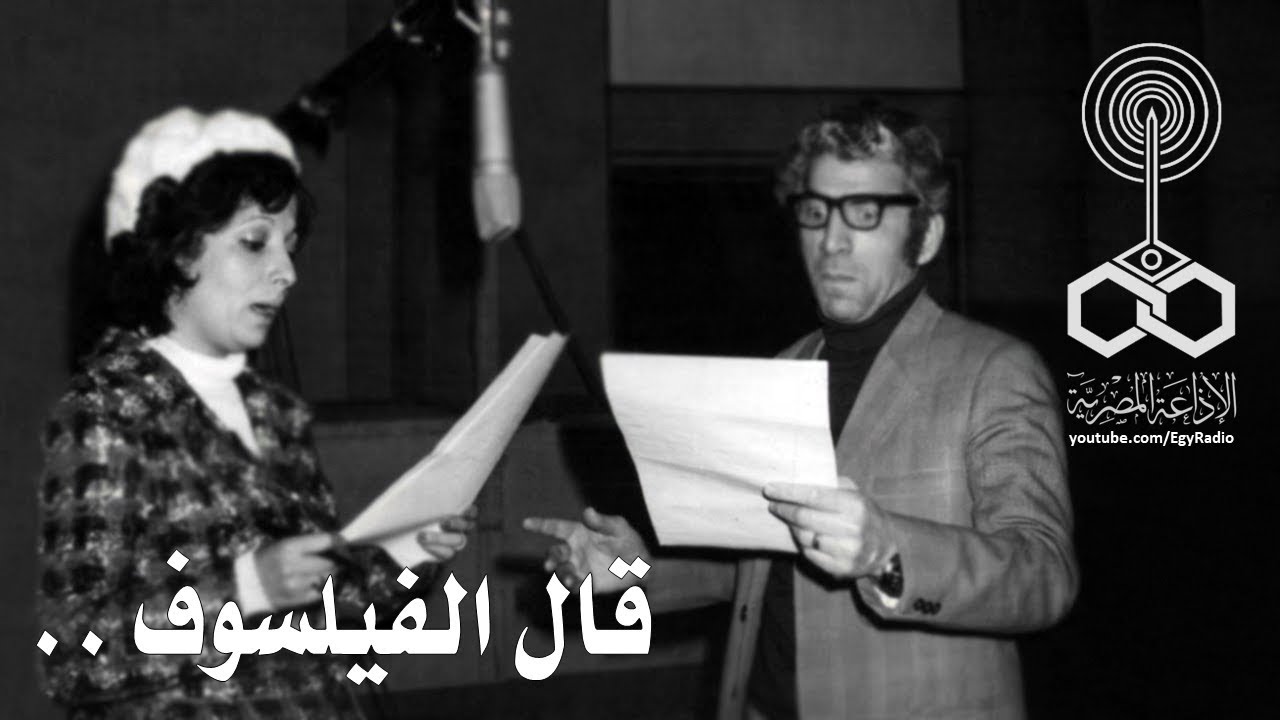 قال الفيلسوف׃ عن المحبَّة