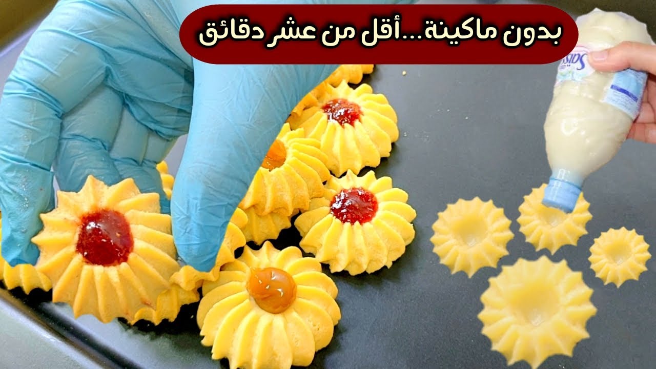 بيتيفور العيد