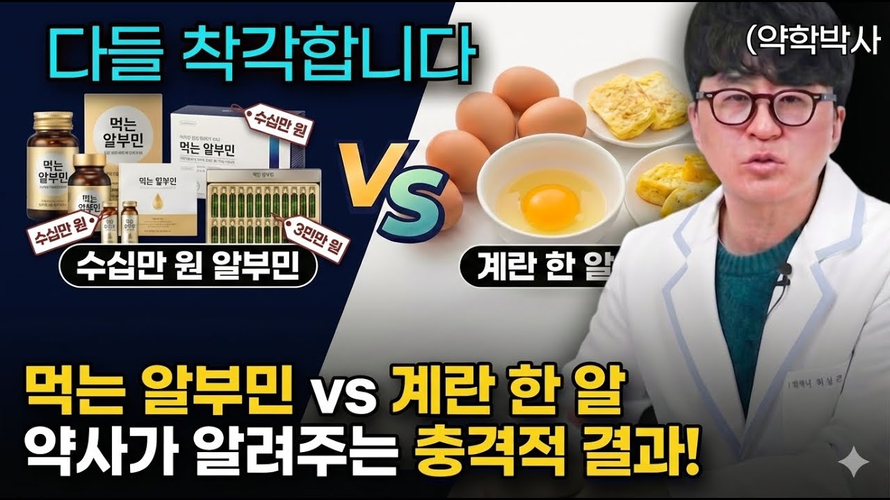 [충격] 기력 회복, 부종 제거, 부모님 선물로 요즘 유행하는 