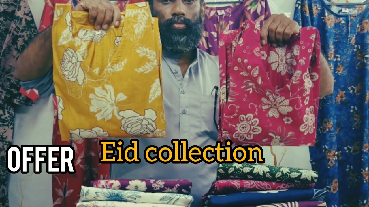 Eid special🌸 20 കളറുകളിൽ അടിപൊളി IMP കോഡ് സെറ്റുകൾ, All india free delivery.