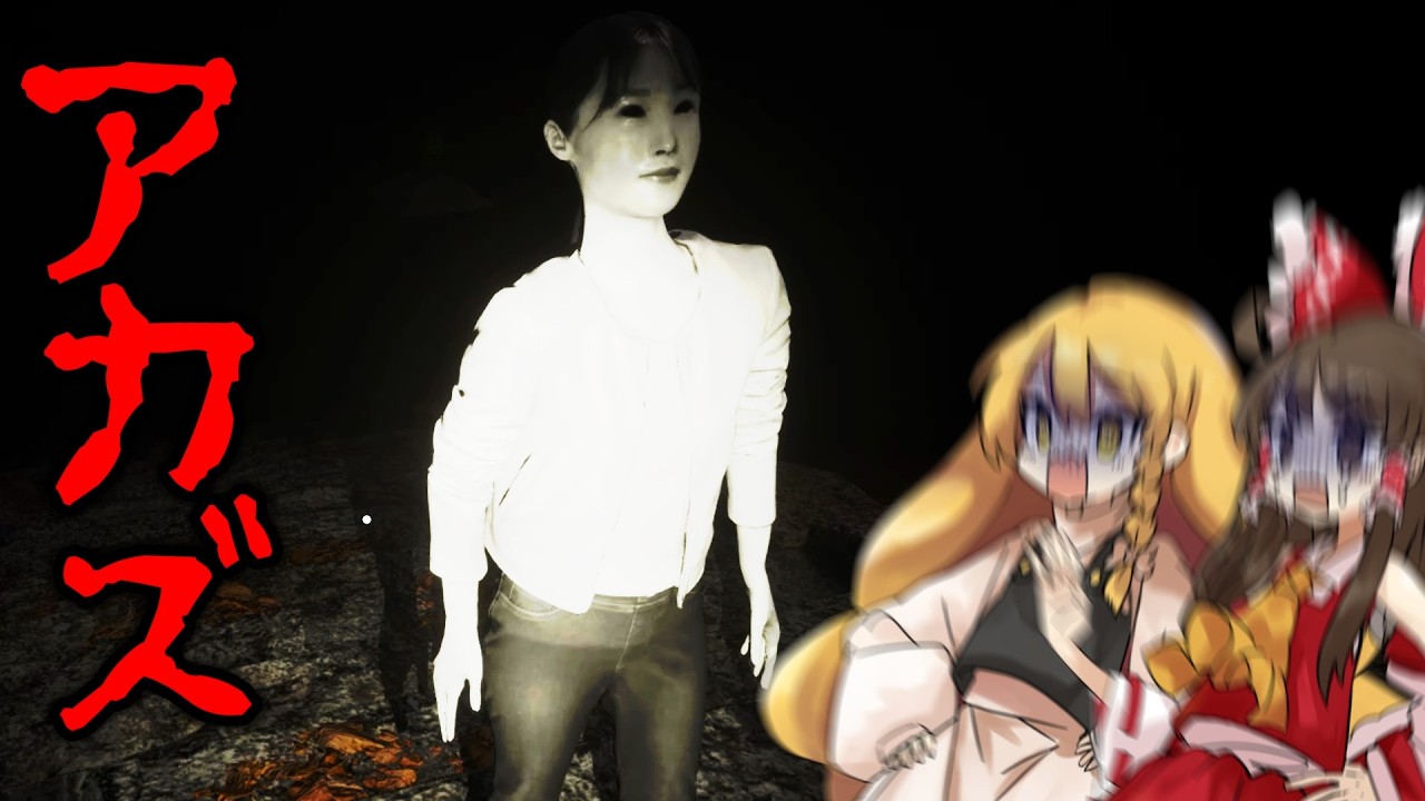 【ホラーゲーム】封印されていた開かずの扉を開けてしまった結果...【ゆっくり実況】