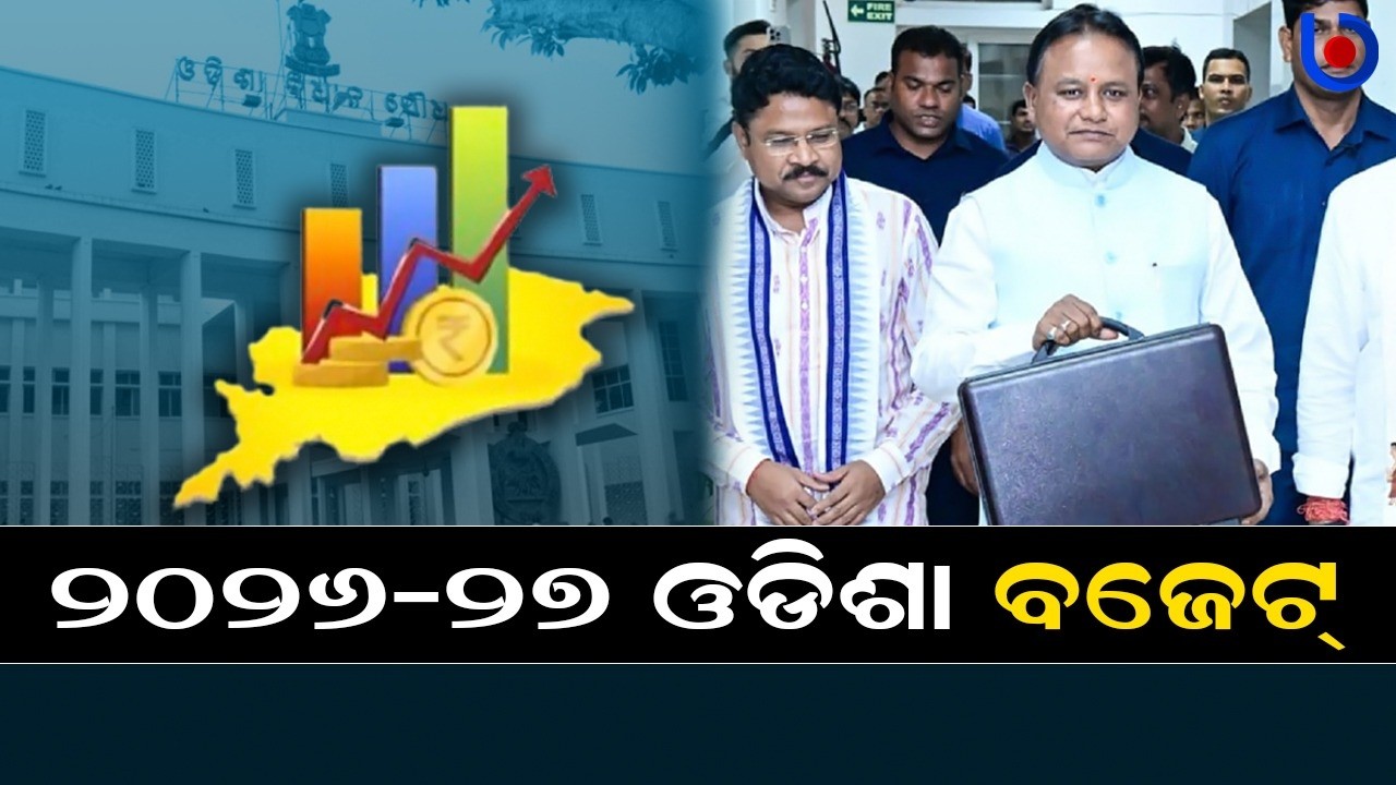 LIVE :Odisha State Budget Speech by CM Mohan Majhi For FY 2026-27 . II ODISHA BYTES II