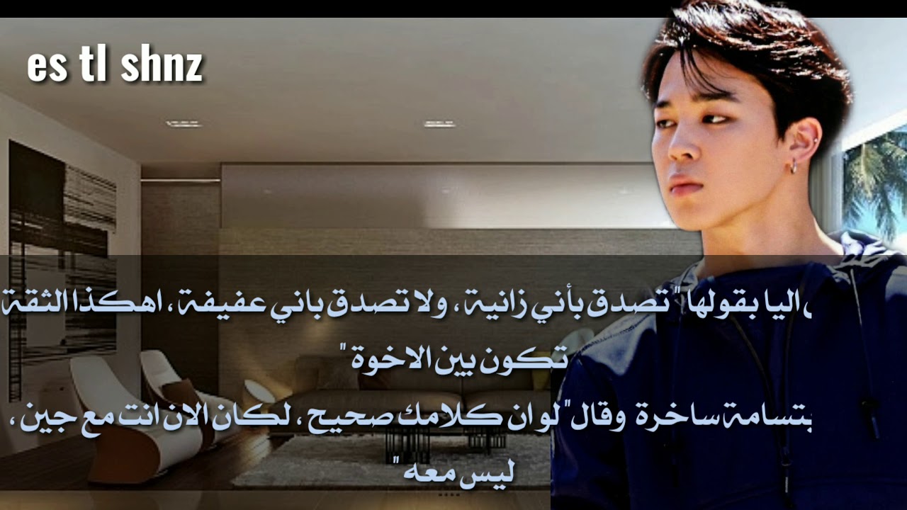 رواية 