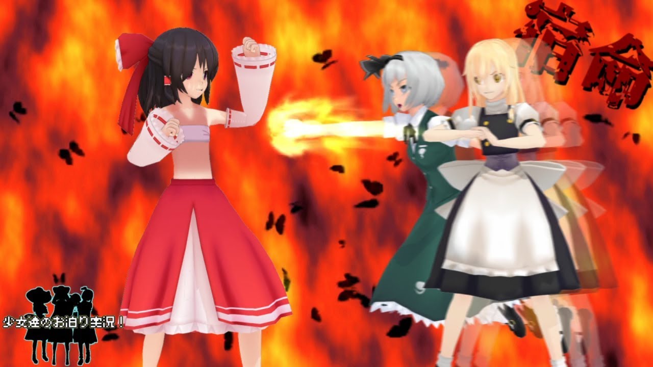 少女達のお泊り実況～餓狼伝説ＳＰＥＣＩＡＬ編～