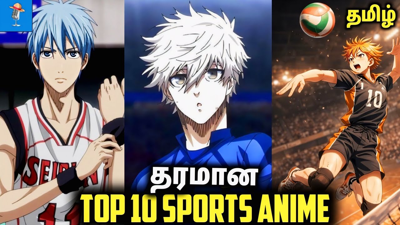 Top 10 Best Sports Anime You Must Watch Tamil | Hidden Gems (Tamil) 