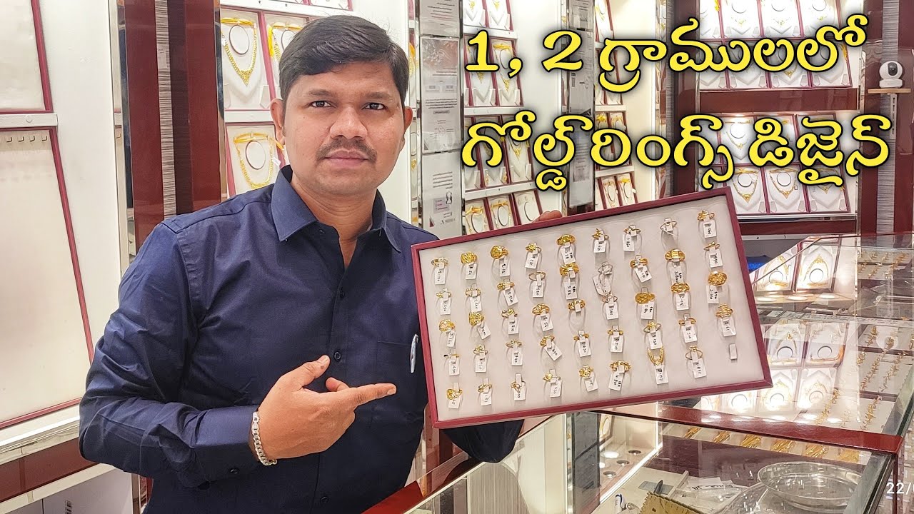 కొత్తగా వచ్చిన  గోల్డ్ రింగ్స్ డిజైన్//new collection gold rings// gold ring @Nimsy tv Telugu
