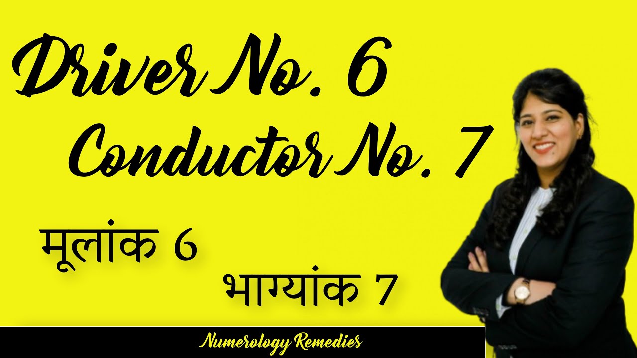 🆕Driver Number 6 Conductor Number 7 Numerology Official Video #𝐯𝐚𝐬𝐭𝐮 #𝐯𝐚𝐬𝐭𝐮𝐬𝐡𝐚𝐬𝐭𝐫𝐚