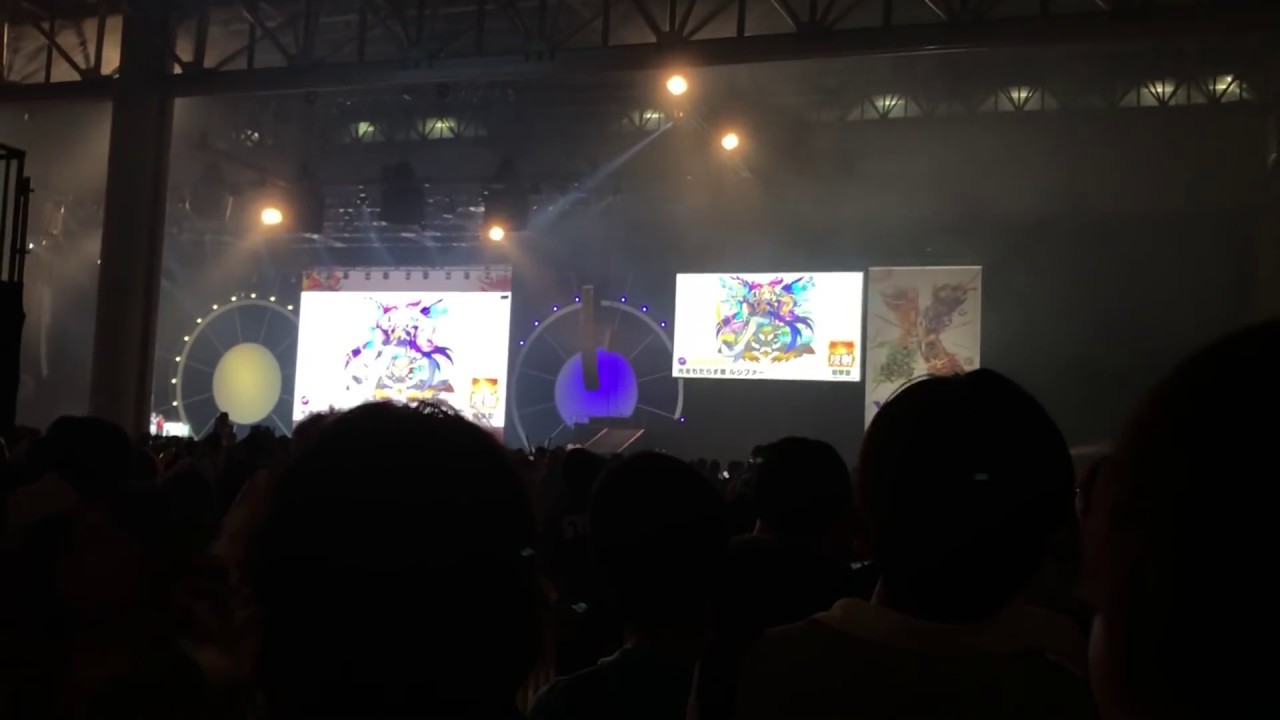 ルシファー獣神化来た時の会場！(XFLAG PARK2018  7月1日)