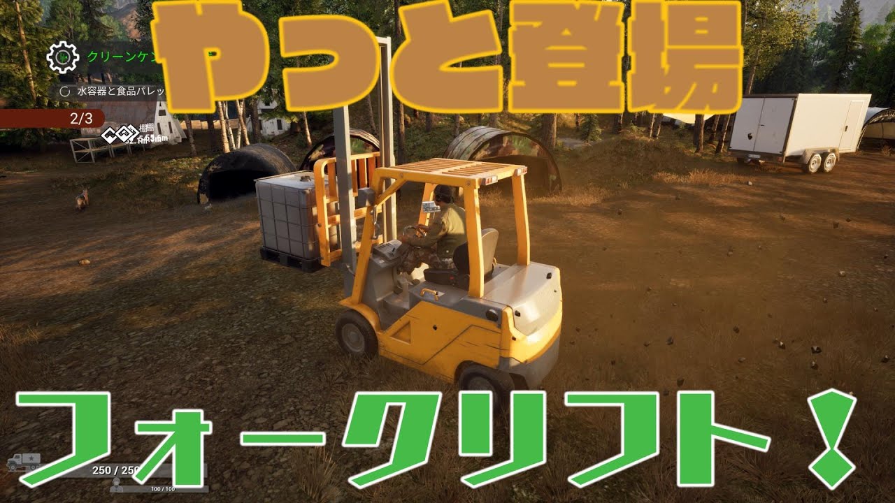 最終回までミッション残り二つにしてやっと物流っぽいことができてうれしい遅い【MilitaryLosistics Simulator】